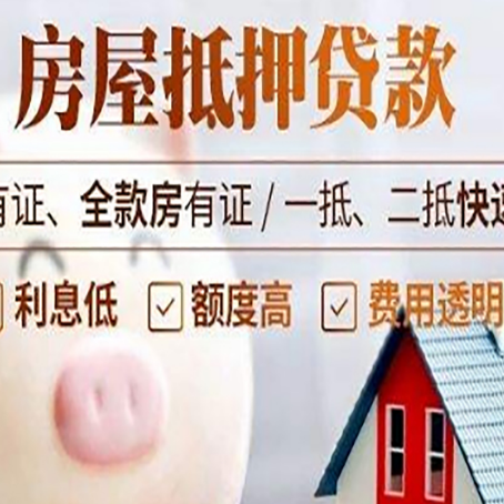翰林镇汽车抵押贷款有什么常见问题?