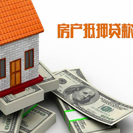 翰林镇按揭房抵押贷款逾期怎么办?