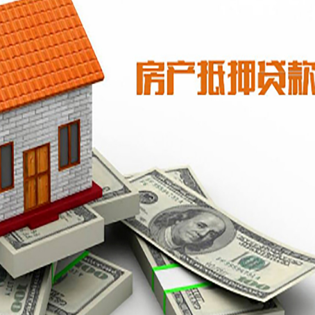 翰林镇贷款利率哪家银行比较低?