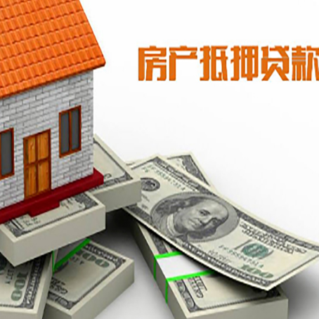 翰林镇房子抵押贷款会受征信有逾期的影响吗?
